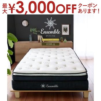 【最大3,000円OFFクーポン有！PT3倍！ブラックフライデー】メモリーフォームマットレス クイーン | ポケットコイル マットレス オーガニックコットン ベッドマットレス ピロートップ 厚み27cm 極厚 セパレート ふわふわ マット マットレス 買い替え