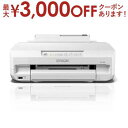 ں3000OFFݥ󢨤㤤ʪޥ饽ۥץ 󥯥åȥץ󥿡 EP-315 | EPSON ץ󥿡 6Ω ۥ磻 EP315 ޡȥեץб