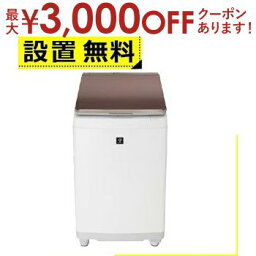 【最大3000円OFFクーポン※お買い物マラソン】全国設置無料 シャープ 洗濯機 ESPW11H | SHARP 縦型洗濯乾燥機 洗濯11kg 乾燥6kg COCORO WASH T