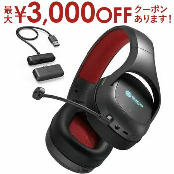 【8/10はポイントアップ★最大3000円OFFマラソンクーポン有】エレコム ワイヤレスヘッドセット HS-GMW100BK | ELECOM 2.4GHzワイヤレスステレオゲーミングヘッドセット ブラック HSGMW100BK
