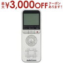 【最大3000円OFFクーポン※お買い物マラソン】オーム電機 ICレコーダー ICR-U134N | OHM Ohm ICRU134N デジタルICレコーダー ...