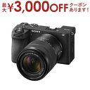 【最大3000円OFFクーポン※お買い物マラソン】ソニー 一眼カメラ ボディ・レンズ ILCE-6700M | デジタル一眼カメラ α6700 高倍率ズームレンズキット ブラック ブラック