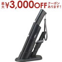 【最大3000円OFFクーポン※お買い物マラソン】ハイアール ハンディクリーナー JC-BHC4A | JC-BHC4A-K ステイッククリーナー ブラック J...