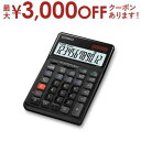 【最大3000円OFFクーポン※お買い物マラソン】カシオ 電卓 JE-12D-BK-N | CASI ...