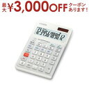 【最大3000円OFFクーポン※お買い物マラソン】カシオ 電卓 JE-12D-WE-N | CASI ...