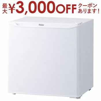 【最大3000円OFFクーポン※お買い物マラソン】ハイアール 冷蔵庫 JR-N40M | JRN40M Haier 40L 右開き ホワイト JRN40MW