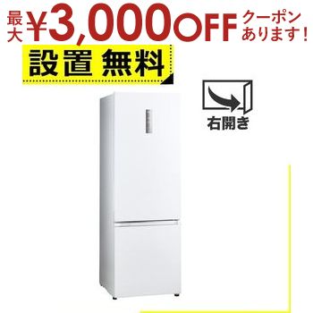 yő3000~OFFN[|}\zSݒu nCA[ ① JR-NF326B | HAIER 326L EJ