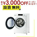 【最大3000円OFFクーポン※スーパーSALE】全国設置無料 ハイアール ドラム式洗濯機 JW-TD90SA | Haier 洗濯9kg