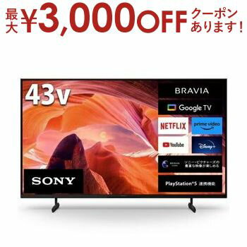 【最大3000円OFFクーポン※お買い物