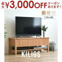 【最大3000円OFFクーポン※お買い物マラソン】テレビボード 120cm幅 | 佐藤産業 ローボード テレビ台 TV台 テレビボード 120cm コンパクト ...