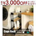 【最大3000円OFFクーポン※お買い物マラソン】キャスター付き 3段 ケージワゴン スリム | ケージワゴン ワゴン キャスター付き 収納 移動式 キッチンワゴン キッチン収納 サイドワゴン ランドリー 省スペース コンパクト シンプル ホワイ
