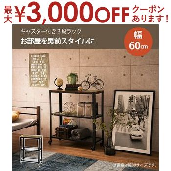 ꡼relieˤ㤨֡ں3,000OFFݥͭPT3ܡ֥åե饤ǡ̵ å 60 | å ȥ ơ ե åǥ  ڤο ֥饦 ץ פβǤʤ13,380ߤˤʤޤ