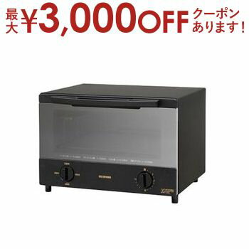 【最大3000円OFFクーポン※スーパーSALE】アイリスオ