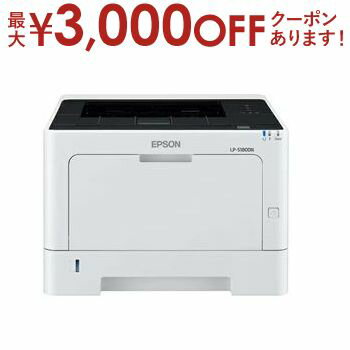【最大3000円OFFクーポン※お買い物マラソン】エプソン プリンターLP-S180D | EPSON A4モノクロページプリンター 【最大3000円OFFクーポン※お買い物マラソン】エプソン プリンターLP-S180D | EPSON A4モノクロページプリンター