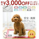 【最大3000円OFFクーポン※お買い物マラソン】S トイレトレー | 犬 トイレ トレー おしゃれ トレーニングペットトレー ペット 犬用トイレ ペットトイレ...