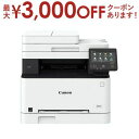 【最大3000円OFF!お得なお買い物マラソンクーポン有】キャノン プリンター MF654CDW | CANON レーザービームプリンター Satera