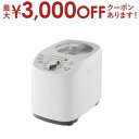 【最大3000円OFFクーポン※お買い物マラソン】ツインバード 精米機 MR-E751W | TWINBIRD MR-E751W 精米御膳 コンパクト精米機 1...