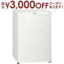 【最大3000円OFFクーポン※お買い物マラソン】送料無料 パナソニック Panasonic パーソナル冷蔵庫 75L 1ドア NR-A80D NRA80D