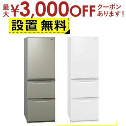 【最大3000円OFFクーポン※お買い物マラソン】全国設置無料 パナソニック 冷蔵庫 NR-C374CL | NRC374CL Panasonic 3ドア 左開き 365L グレイスホワイト NRC374CLW グレイスゴールド NRC374CLN