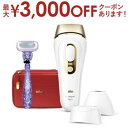 【最大3000円OFFクーポン※お買い物マラソン】ブラウン 光美顔器 PL5268 | BRAUN シルクエキスパート Pro5 PL-5268 ボディ用 フェイス用 pl5268