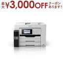 【最大3000円OFFクーポン※お買い物マラソン】エプソン 複合プリンター PX-M6712FT | EPSON A3カラー複合機プリンター エコタンク 複合機...