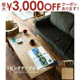 ں3000OFFݥ󢨤㤤ʪޥ饽ۥ󥿡ơ֥  ơ֥ ơ֥ ӥ󥰥ơ֥ åɥơ֥   ̳ ƥ ӥ   Rasic Living Table 1100 rat-3391