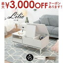 【最大3000円OFFクーポン※お買い物マラソン】送料無料 コスメテーブル | 収納家具 収納 服 インテリア おしゃれ シンプル 機能的 シンプルデザイン シ...