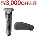 【最大3000円OFFクーポン※お買い物マラソン】フィリップス メンズシェーバー S969731 | PHILIPS S9697/31 髭剃り