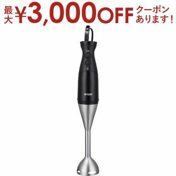 【最大3,000円OFFクーポン有！PT3倍！ブラックフライデー】タイガー ブレンダー SKQ-G201 | TIGER
