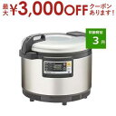 【最大3000円OFFクーポン※お買い物マラソン】パナソニック 業務用IHジャー炊飯器 SR-PGC54 | Panasonic 5.4L 1?3升 単相200V