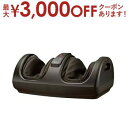 【最大3000円OFFクーポン※お買い物マラソン】テスコムフットマッサージャー TF1200B-T | TESCOM tf1200btフットマッサージャー ダー...