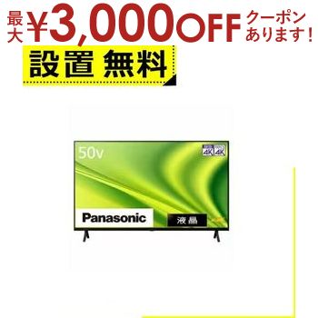 【最大3000円OFFクーポン※スーパーSA