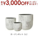 【最大3000円OFFクーポン※スーパーSALE】ガーデンポット L | プランター サイズ ガーデンポット ポット 鉢 植木鉢 プランター 植物 ガーデン用品...