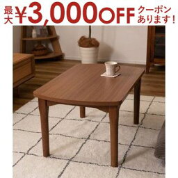 【最大3000円OFFクーポン※お買い物マラソン】2WAY こたつテーブル 幅80cm | こたつ こたつテーブル 在宅ワーク デスク おしゃれ シンプル 家具調こたつ オールシーズン ナチュラル 継ぎ脚 ダイニングテーブル 座卓 高さ調整