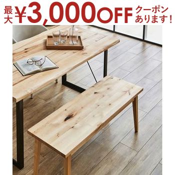 【最大3000円OFFクーポン※お買い物マラソン】ベンチ ダイニングベンチ | 椅子 いす 単品 イス チェア スツール 腰掛け 2人掛け 無垢 木..