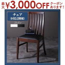 【最大3000円OFFクーポン※お買い物マラソン】ダイニングチェア 2脚セット | 木製 合成皮革 ダイニング チェア クッション リビングチェア 北欧 ダイニ...