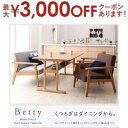 【最大3000円OFFクーポン※お買い物マラソン】ダイニング テーブル 棚付き W120 | ダイニングテーブル単品 ナチュラル 棚付き 北欧 幅120 テーブ...