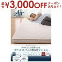 【最大3000円OFFクーポン※お買い物マラソン】マットレス シングル レギュラー丈 | 折りたたみ ポケットコイル シングルサイズ 快眠 敷布団 マットレス 薄型・軽量・高通気 長さ195×幅97×高さ7cm 硬め 体圧分散 通気 折り目のない三つ折り 高密度(3)