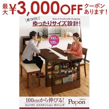 【最大3000円OFFクーポン※お買い物マラソン】ダイニングベンチ 2P | ダイニングベンチ単品 ベンチ イス チェアー ダイニングチェア ベンチ スツール 背もたれなし 木製 シンプル 天然木 合成皮革 合皮 PVC チェア ベンチ椅子 ベンチイス 長椅子 2人掛け