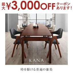 【最大3000円OFFクーポン※お買い物マラソン】ダイニングテーブル W140-240 | ダイニングテーブル単品 テーブル ダイニング 食卓テーブル 木製 伸縮 伸縮式 食卓 伸縮テーブル モダン ナチュラル シンプル インテリア 家具 北欧 モダン天然木 新生活 幅幅140-240