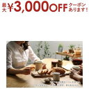 【最大3000円OFFクーポン※お買い物マラソン】ダイニングセット 4点セット テーブル+チェア2脚+ベンチ1脚 W150|ダイニングテーブルセット 4人掛け ...