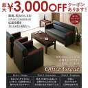 【最大3000円OFFクーポン※お買い物マラソン】ソファ 2人掛けソファ 2P| ソファ単品 応接ソファ ソファー ソファ ソファ 2人掛けソファ 2人掛けソファー 2人掛け 2.5人掛け 二人掛け 応接 北欧 ローソファー おしゃれ 木肘 高級 応接室