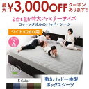 【最大3000円OFFクーポン※お買い物マラソン】ボックスシーツ ダブル 敷きパッド一体型 2枚組|シーツ ダブル2枚セット 綿100% パッド一体型ボックスシ...