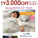 【最大3000円OFFクーポン※お買い物マラソン】ボックスシーツ ダブル 2枚組|ボックスシーツ ベッド用ボックスシーツ シーツ ダブルサイズ 2枚セット 綿1...