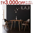 【最大3000円OFFクーポン※お買い物マラソン】ダイニング4点セット テーブル+チェア2脚+ベンチ1脚 | ILALI イラーリ ダイニング テーブル チェア...