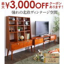 【最大3000円OFFクーポン※お買い物マラソン】ローテーブル 幅105cm |テーブル センターテーブル 引き出し 収納付き 木製 カフェテーブル リビングテ...