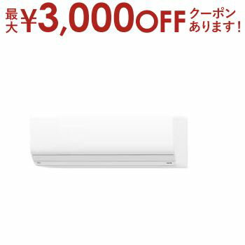 【最大3000円OFFクーポン※スーパーSALE】【設置なし配送】または【新規設置】のみ 富士通ゼネラル エアコン AS-ZN634R2 | AS-ZN634R2W ゴク暖nocria ZNシリーズ FZシリーズ 20畳用 ホワイト