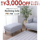 【9/30限定、店内全品PT2倍!最大3000円OFFクーポン有】オットマン ベージュ グレー オシャレ お洒落 家具 おすすめ オススメ オシャレ モダン家具 おしゃれ シンプル モダン インテリア 座り心地快適 省スペース 足置きクッション スタイリッシュ 軽量 コンパクト リビ