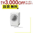 【最大3000円OFFクーポン※お買い物マラソン】全国設置無料 日立 ドラム式洗濯機 BD-SV120JR | HITACHI BD-SV120JR 洗濯乾燥機 ホワイト BDSV120JR