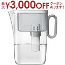 【最大3000円OFFクーポン※お買い物マラソン】三菱レイヨン 浄水ポット | CP508-GR MITSUBISHI CHEMICAL CP508-GR Cl...